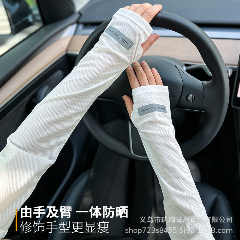 2023 New Sunscreen Oversleeve Women's Uv Protection Arm Guard Ice Silk Gloves Sun-Proof Driving Ice Sleeve Generation Wholesale Factory