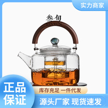 0BRE电陶炉煮茶器家用加厚耐热玻璃煮茶壶大容量全自动茶炉蒸茶器