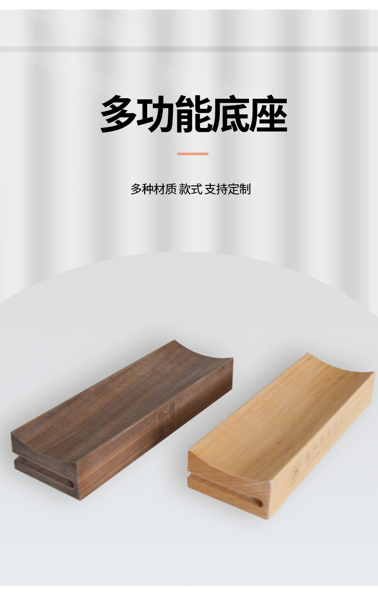 榉木台历底座名片多功能木头底座日历明信片松木底座木托雕刻logo