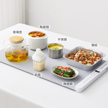厨创妈咪暖菜板热菜神器硅胶折叠家用智能恒温保暖保温菜板礼品