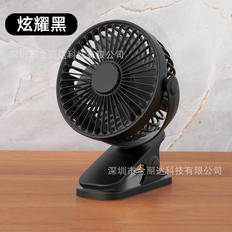 New Cat's Paw Brushless Clip Fan Mini Noiseless Portable Dormitory Stroller Usb Rechargeable Little Fan