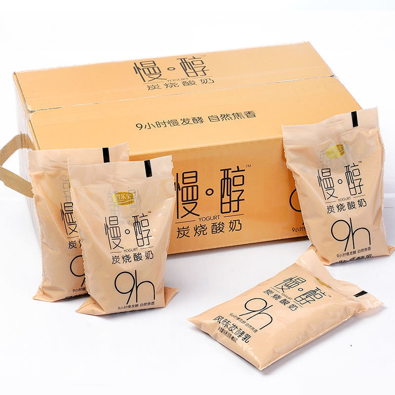 君乐宝无蔗糖酸奶简醇袋装0蔗糖原味简纯脂肪整箱批酸牛奶16