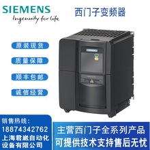 西门子MM430变频器6SE6430-2AD33-0DA0安装有 A 级滤波器30kW现货