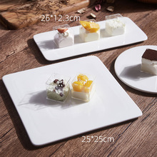 甜品盘白色陶瓷盘糕点点心平盘子纯白甜品蛋糕托盘长方形平底碟
