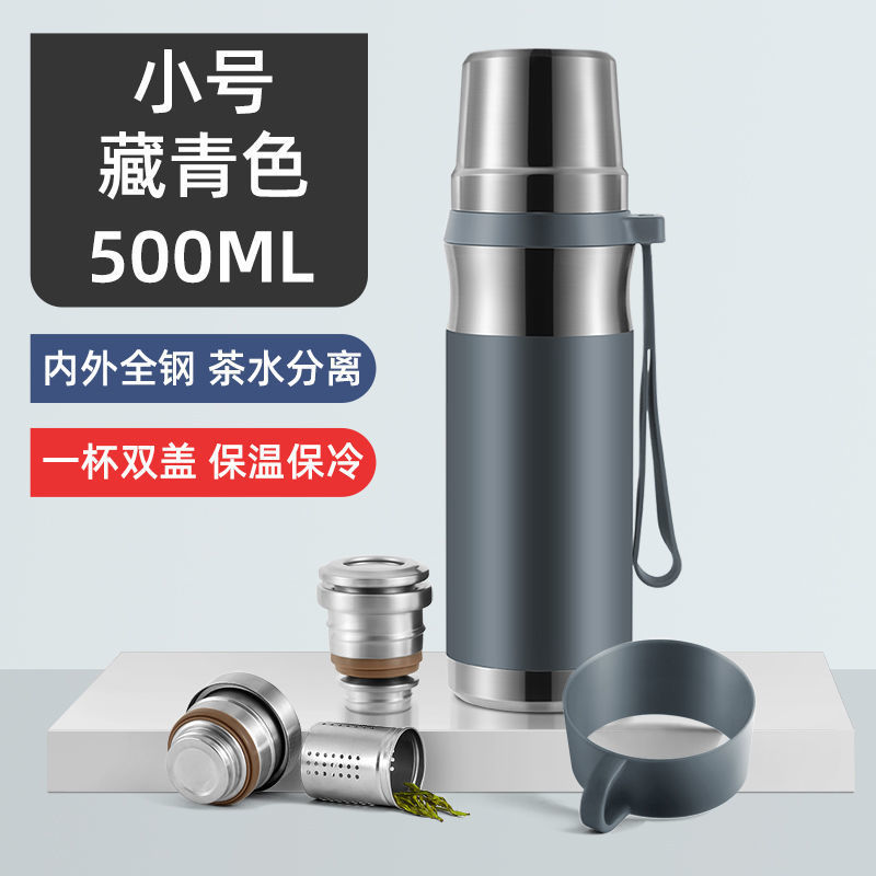 316 Food Grade Stainless Steel Thermos Cup Tea Water Separation Office Kettle All Steel Press with Tea Strainer Large Capacity