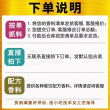 批发香料大全八角桂皮香叶花椒500g克熟食卤肉配方干货火锅炖卤水