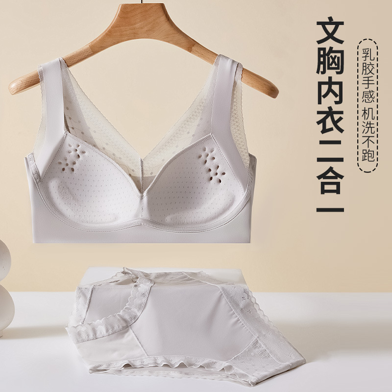 Lace Fixed Coaster Bra Set Women's Underwear Sexy Comfortable Breathable Beauty Back Vest without Steel Ring Push up