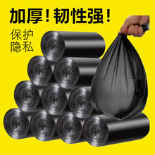 一次性垃圾袋家用手提袋平口彩色加厚黑色批发跨境速卖通一件代发