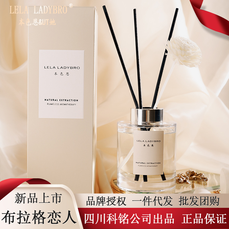 New Natural Color Enbulge Lovers Aromatherapy Indoor Lasting Fragrance Freesia Rose Fire-Free Rattan Fragrance