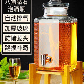 泡酒器带水龙头的玻璃瓶放冰箱泡洒用网红小酒瓶高颜值十斤装酒坛