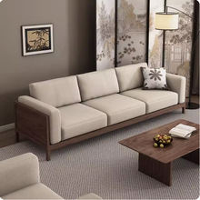 北美黑胡桃木实木沙发客厅北欧日式小户型布艺简约现代家具定制