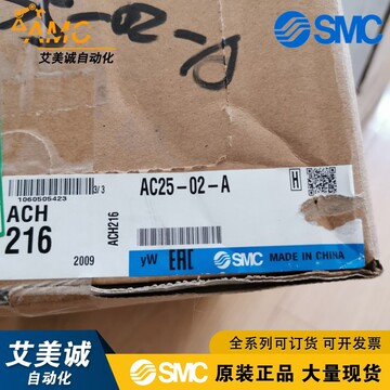 日本smc三联件 ac25-02-a ac25-02g-a 空气组合元件 原装正品