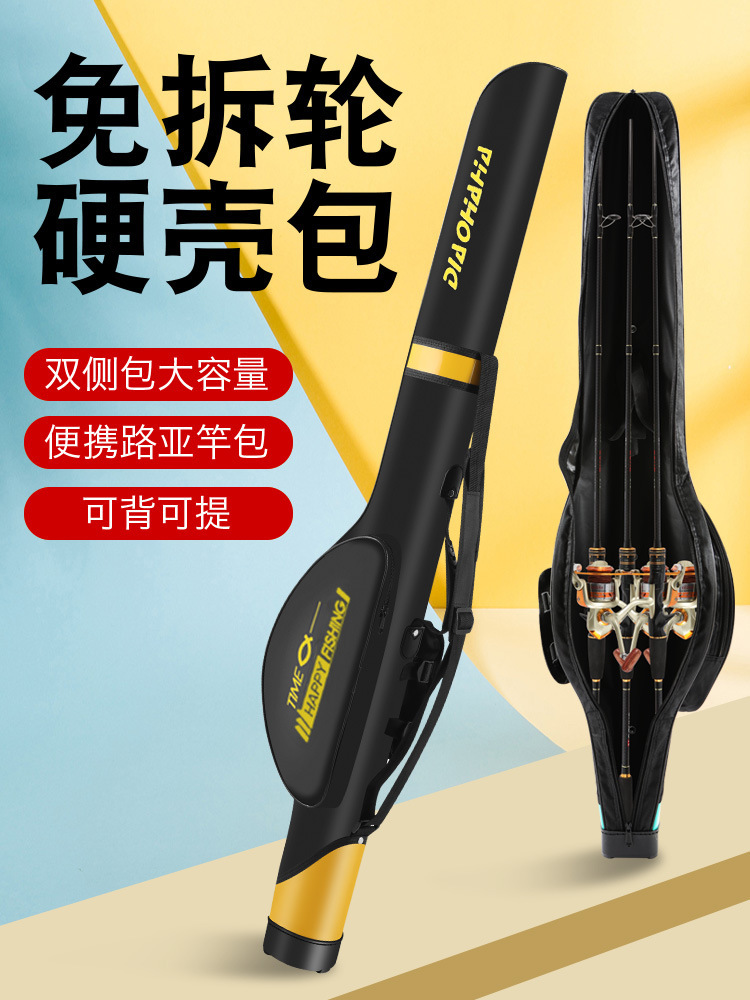 防水多功能路亚包腰包斜挎包钓鱼背包插杆鱼竿包路亚装备包工具包