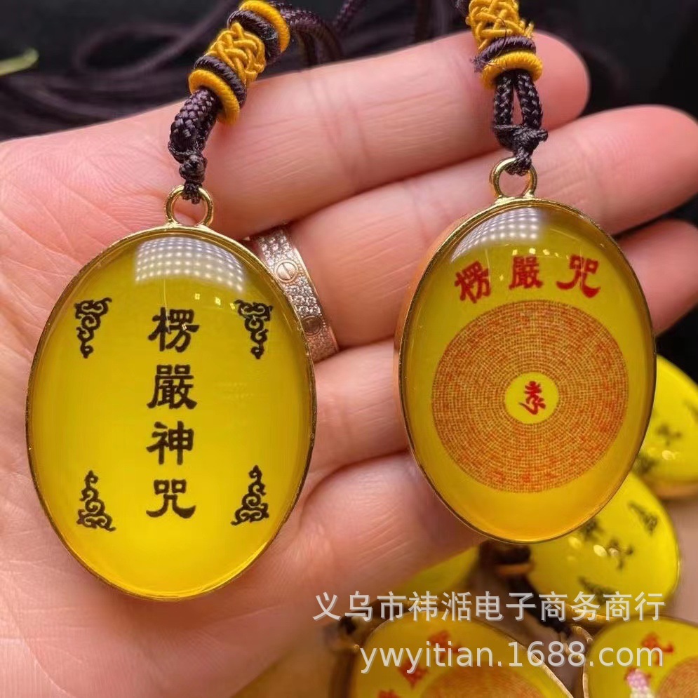 大号合金楞严神咒吊坠 男女楞严咒项链佛牌寺庙跑量护身饰品批发