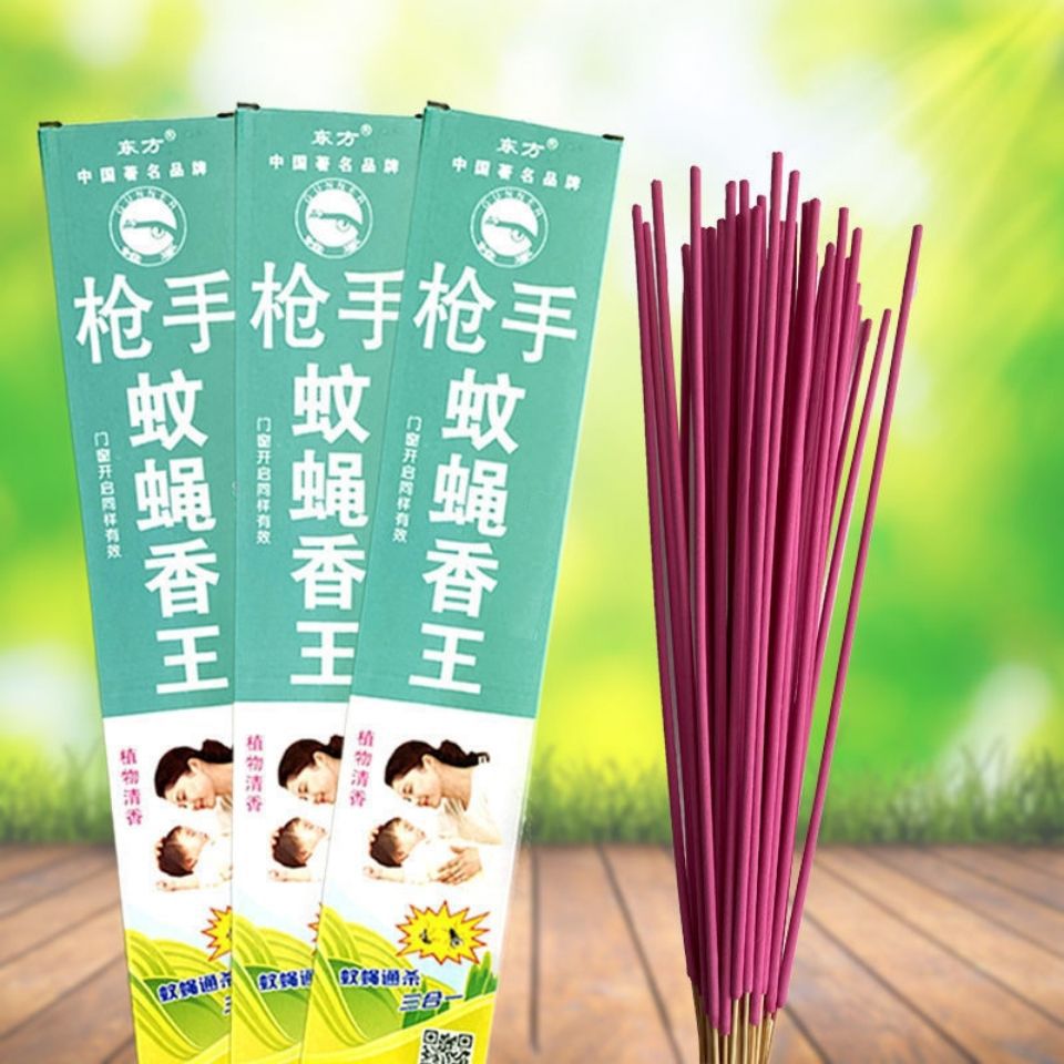 蚊香蝇香枪手蚊蝇香王苍蝇蚊香长蚊蝇香王家用孕婴饭店熏蝇蚊