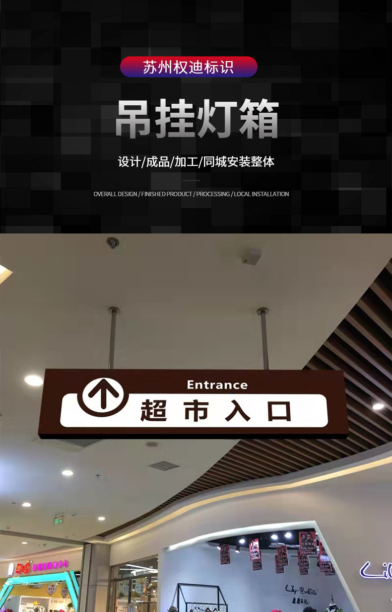 广告牌发光展示牌地下车库出入口标识牌吊牌led灯箱招牌橱窗悬挂