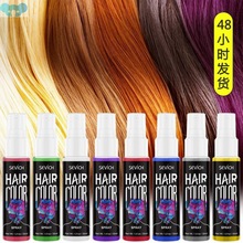 30ml Hair Color Colorful DIY Dye Disposable Hair Glitter Spr