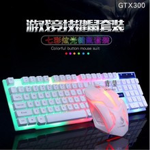力美GTX300发光悬浮游戏键盘鼠标套装机械手感网吧套电脑配件青莹