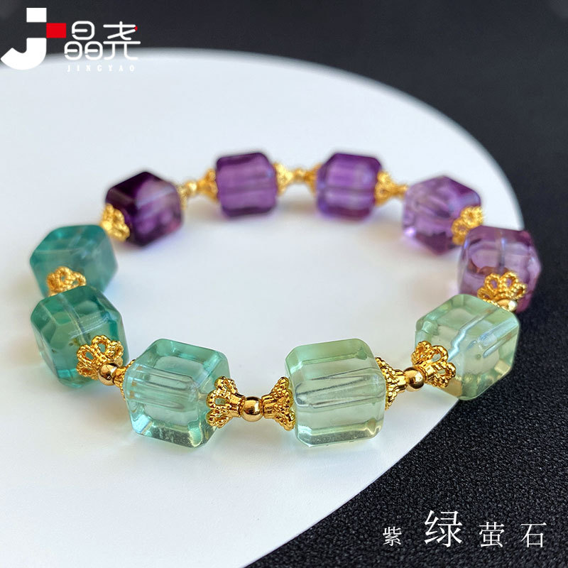 晶尧天然紫绿双色彩萤石方糖手链几何魔方渐变色时尚单圈水晶手串
