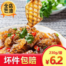 凉拌QQ鱼皮鱼皮丝酒店饭店用方便半成品凉菜开袋即食素菜冷菜盘