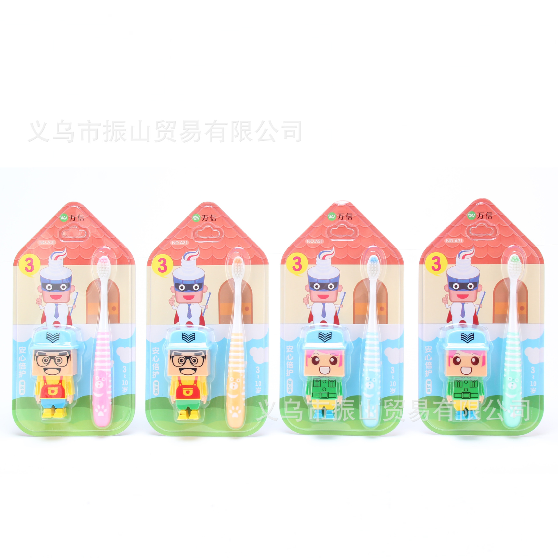 Wanxin A31 Fun Cartoon Non-Slip Toothbrush Handle Children‘s Exclusive Slim Soft Silk Peace of Mind Double Care 3-10 Years Old Age-Appropriate