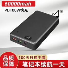 220户外 笔记本充电宝100双向级快充50000毫安 适用于联想华硕惠