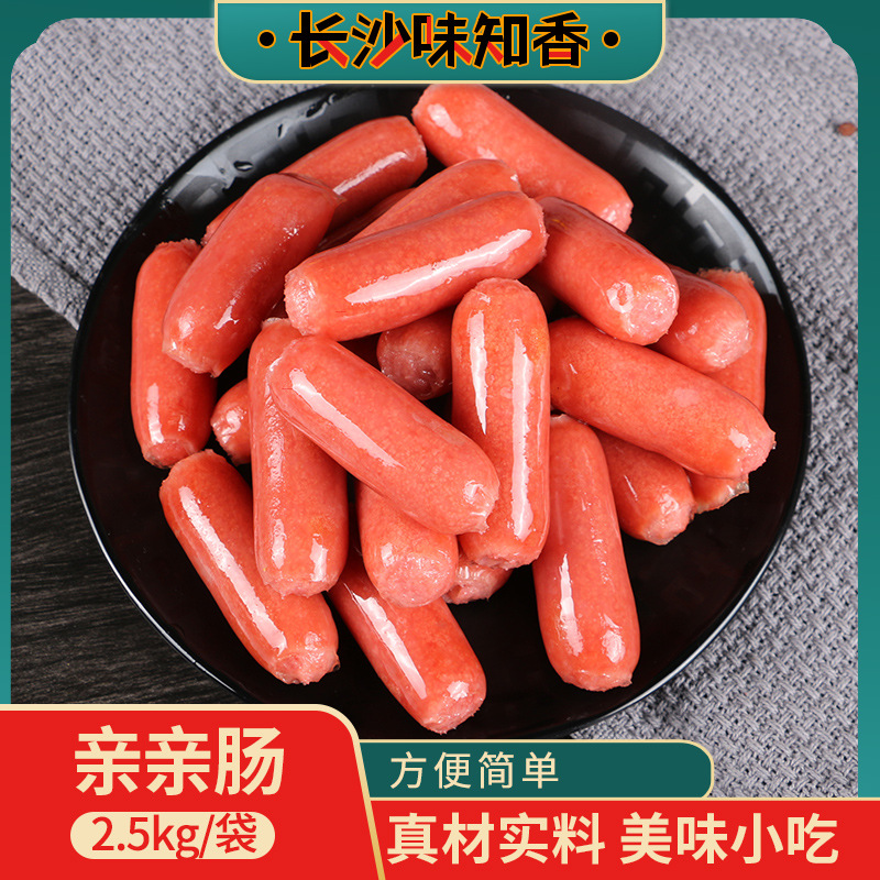 亲亲肠2.5kg迷你脆皮肠一口肠麻辣烫关东煮冒菜豆捞火锅食材商用