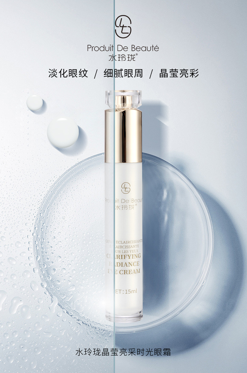 水玲珑鱼子精华时光修护套盒补水保湿亮肤院线套盒oem