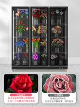 鲜花保鲜柜冷藏保鲜展示柜冰柜商用三门风冷冷藏柜冷柜冷鲜鲜花柜