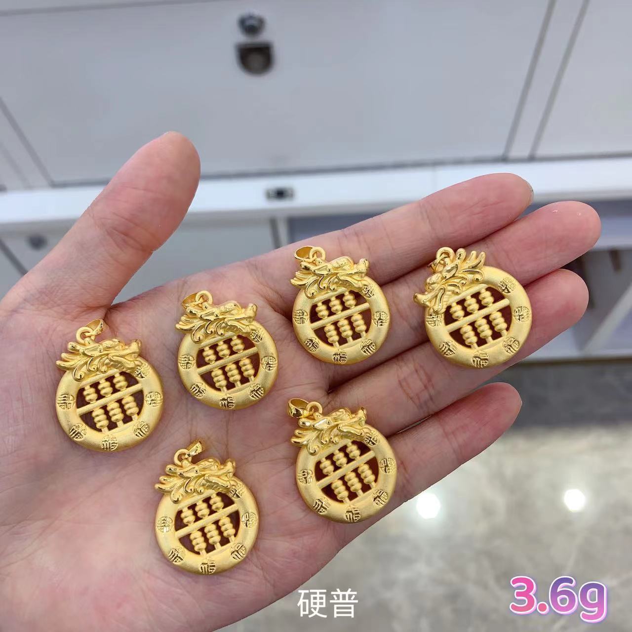 足金福袋算盘吊坠女本命年转运黄金项链挂坠送女友礼物一件代发