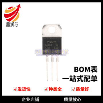 原装正品 tyn1225rg to-220 单向可控硅 1200v/25a-阿里巴巴