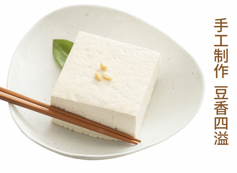 5斤起发东北卤水冻豆腐 火锅食材冷冻嫩大豆腐块手工豆腐涮火锅