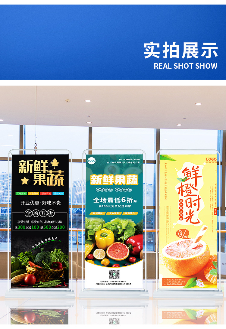 户外80x180防风铁质地推门店超市广告牌立式海报展架 门型展架