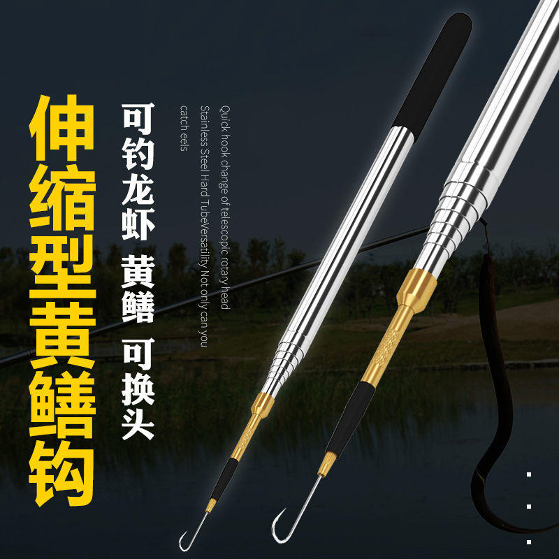 钓黄鳝钩神器带电不锈钢黄鳝钩子自动主钓黄鳝钓具鳝鱼钩朝天钩钓