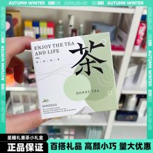 山水茶结婚伴娘伴手礼礼物花果茶盒装茉莉绿茶柠檬红茶叶礼品批发