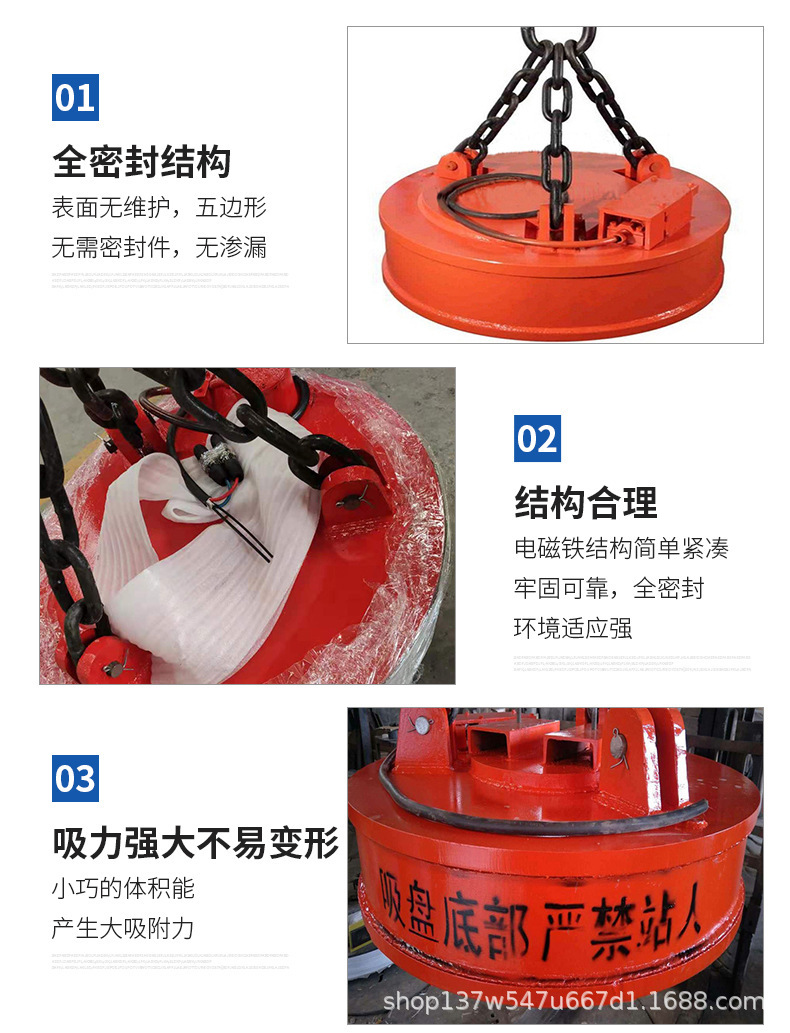 电磁吸盘废钢吸盘高频强磁吸盘优惠电磁吸盘