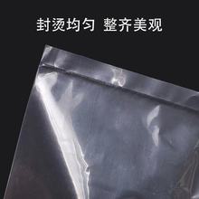 加厚低压薄膜塑料袋透明包装防潮袋内膜袋po防尘平口袋胶袋现货