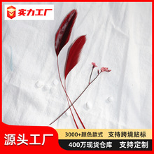 厂家批发手工羽毛撕尾毛服装包包皮草工艺品装饰材料diy头饰羽毛