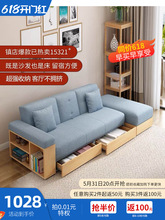 沙发小户型日式原木布艺客厅收纳储物沙发床两用轻奢北欧简约现代