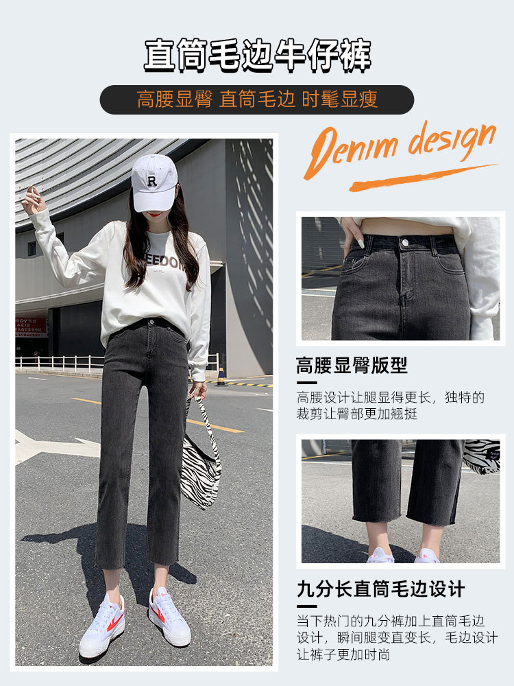 Black Jeans for Women Spring and Autumn 2023 New High Waist Slimming and Straight Loose Small Cigarette Pants Cropped