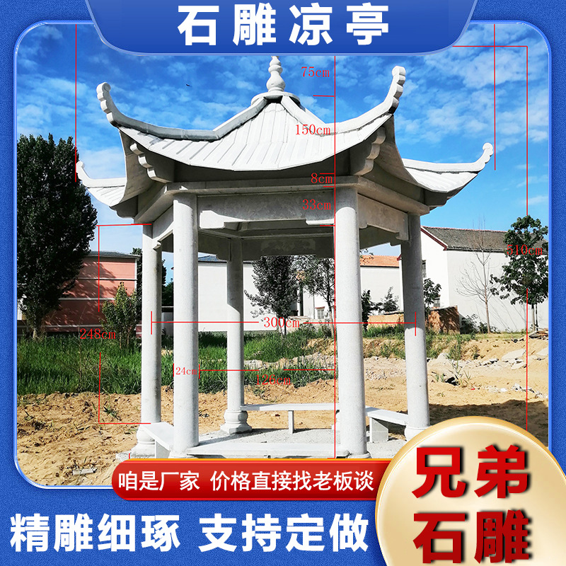 公园六角八角中式石凉亭 园林花岗岩石亭子景观 晚霞红石凉亭装饰