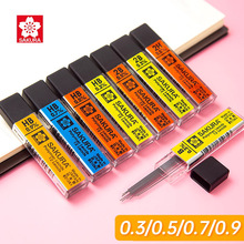 日本樱花自动铅芯0.3/0.5mm黑色不易断铅活动铅笔替芯文具批发