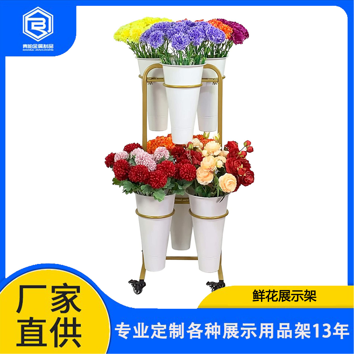 跨境电商花店鲜花展示架 酒店婚礼装饰花架 阳台花束收纳架批发