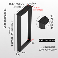 铁艺吧台腿餐桌腿支架钢架办公电脑桌书桌脚奶茶店桌腿餐台脚