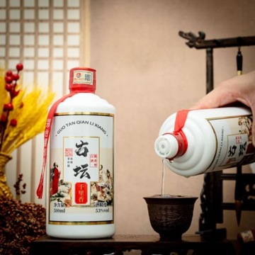 贵州茅台镇酱香型白酒53度古坛纯粮食酒坤沙窖藏礼品礼盒瓶装整箱