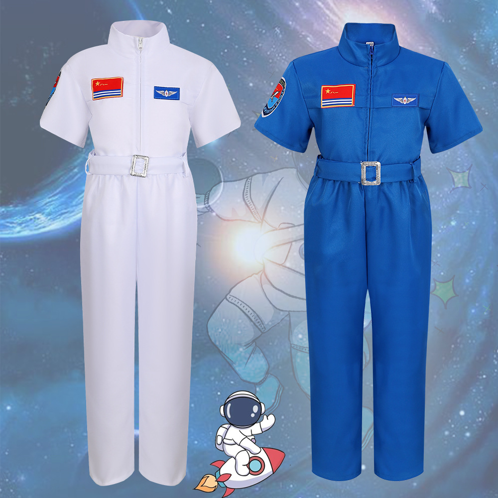 跨境新品儿童航空服宇航服航天员cos服装运动会角色舞台表演服