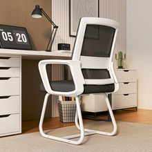 办公椅子舒服久坐靠背会议室职员工作椅电脑椅家用学习椅书桌凳子