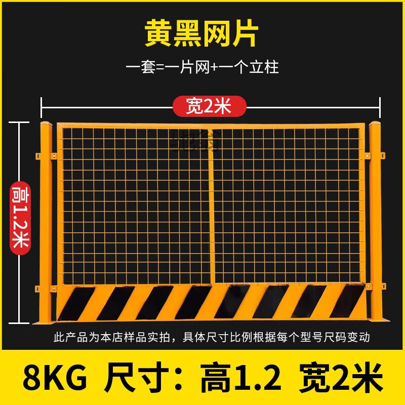 鑫鸿汇工基坑护栏网工地施工临时警示围挡定型化临边防护栏围栏安