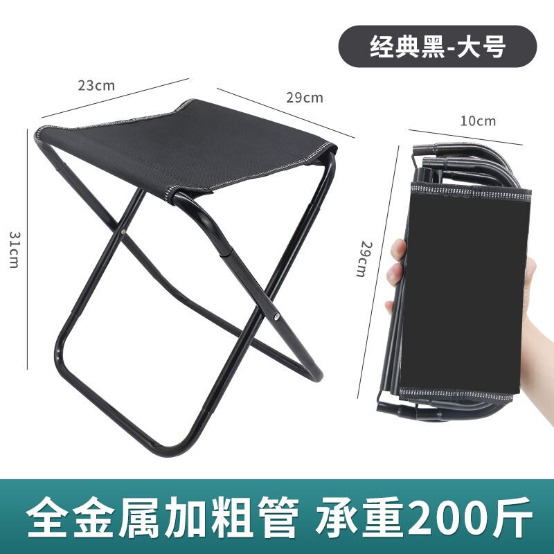 Outdoor Portable Folding Chair Fishing Stool Travel Camping Maza Ultra-Light Queuing Subway Folding Maza