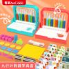 enlarge School with Box Second grade last of two or three volumes mathematics Tangram Counter Count Abacus primary school Teaching aids